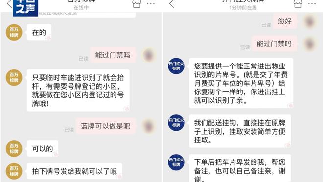 江南娱乐苹果app截图2